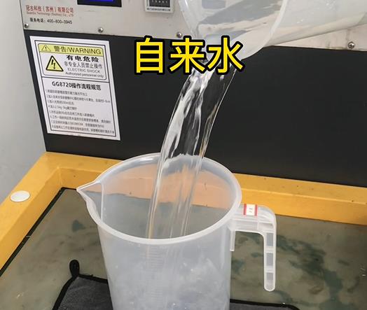 清水淹没柳北紫铜高频机配件