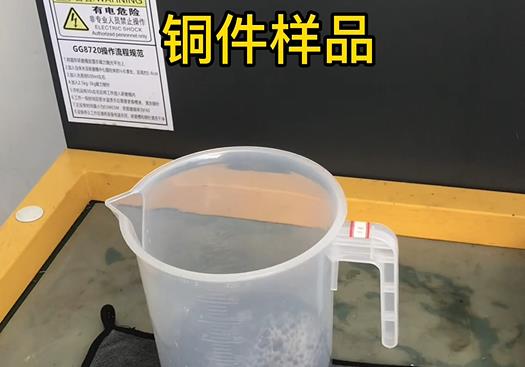 柳北紫铜高频机配件样品